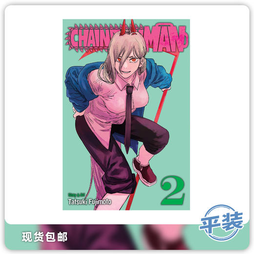合集 电锯人第二卷 Chainsaw Man Vol 2 商品图0
