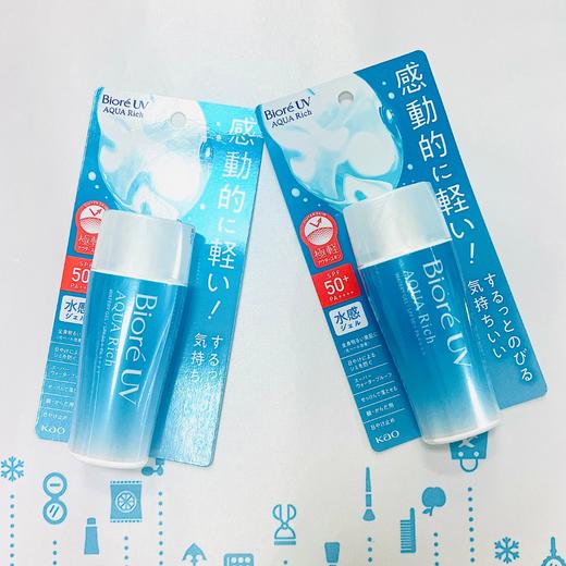 碧柔防晒隔离凝胶70ml 硬管（413253） 商品图0