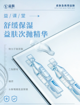 敏感肌的救星来咯！姐妹们👭赶紧看过来！（文末有福利🎁）