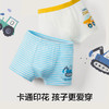 有棵树纯棉儿童内裤3条装C-U1016 商品缩略图2