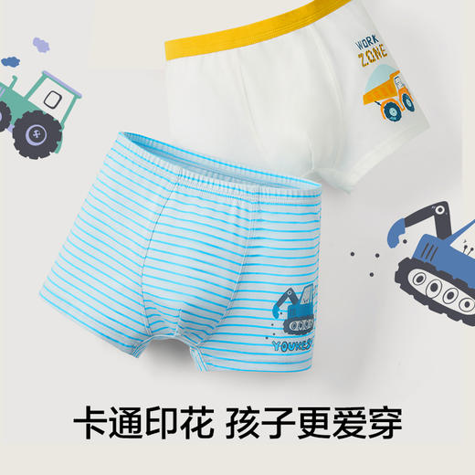 有棵树纯棉儿童内裤3条装C-U1016 商品图2