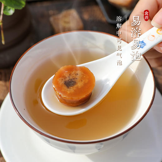 云南小碗红糖 甘蔗汁熬制 易融易泡 开水冲饮 商品图4