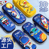 【宅佳严选】学生3D立体双层文具盒 商品缩略图1