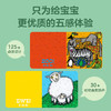 宝宝的第一本躲猫猫双语游戏书-猜猜我是谁双语游戏书（全8册） 商品缩略图3