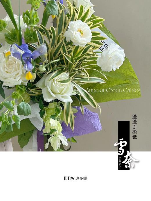 雪奈-蓬蓬手揉纸 商品图1