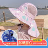 【加长帽檐！印花款儿童遮阳帽】儿童防晒帽子，夏季遮脸，新款uv防紫外线，薄春秋渔夫男女童宝宝遮阳帽 商品缩略图8