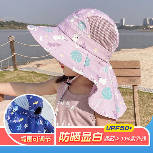 【加长帽檐！印花款儿童遮阳帽】儿童防晒帽子，夏季遮脸，新款uv防紫外线，薄春秋渔夫男女童宝宝遮阳帽 商品图8