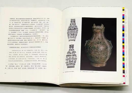 毛边本：《入山与出塞》，精装，16开，全2册，李零著，三联书店2023年一版一印，定价260，售价260元。 商品图14