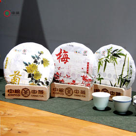 中粮-中茶(梅竹菊)2016年云南普洱茶花开盛世梅竹菊生茶饼 竹饼 357g/饼/梅竹菊/干仓直发