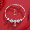 子佩集S990银【护花铃】童镯【A034084】2304 商品缩略图0