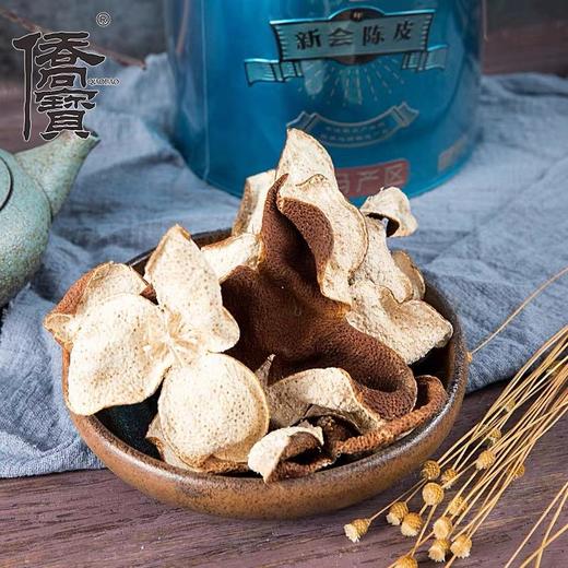 【直送到家】120g侨宝2017年新会陈皮 商品图1