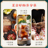 蔡林记武汉酸梅膏280g*3瓶 家用自制酸梅汤冲调饮品 商品缩略图3