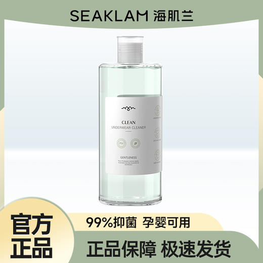 3代内清山茶花550ML*+薰衣草550ML*1+玫瑰550ML*1+内清80ML*6+泵头*1 商品图6