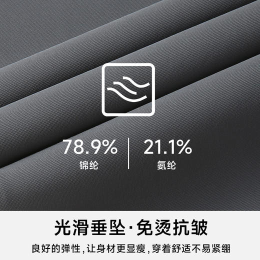 【Q】【新款DWD】大依优型牛奶丝商务休闲裤长裤加肥加大高弹舒适大码男装宽松西裤透气 商品图1
