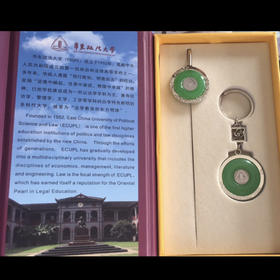 仿玉书签和钥匙扣组合