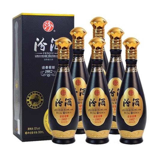 【断货回归】汾酒  清香荣耀1952  清香型  53度  500ml*6整箱 商品图0
