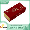九华禅珍九制黄精 商品缩略图0