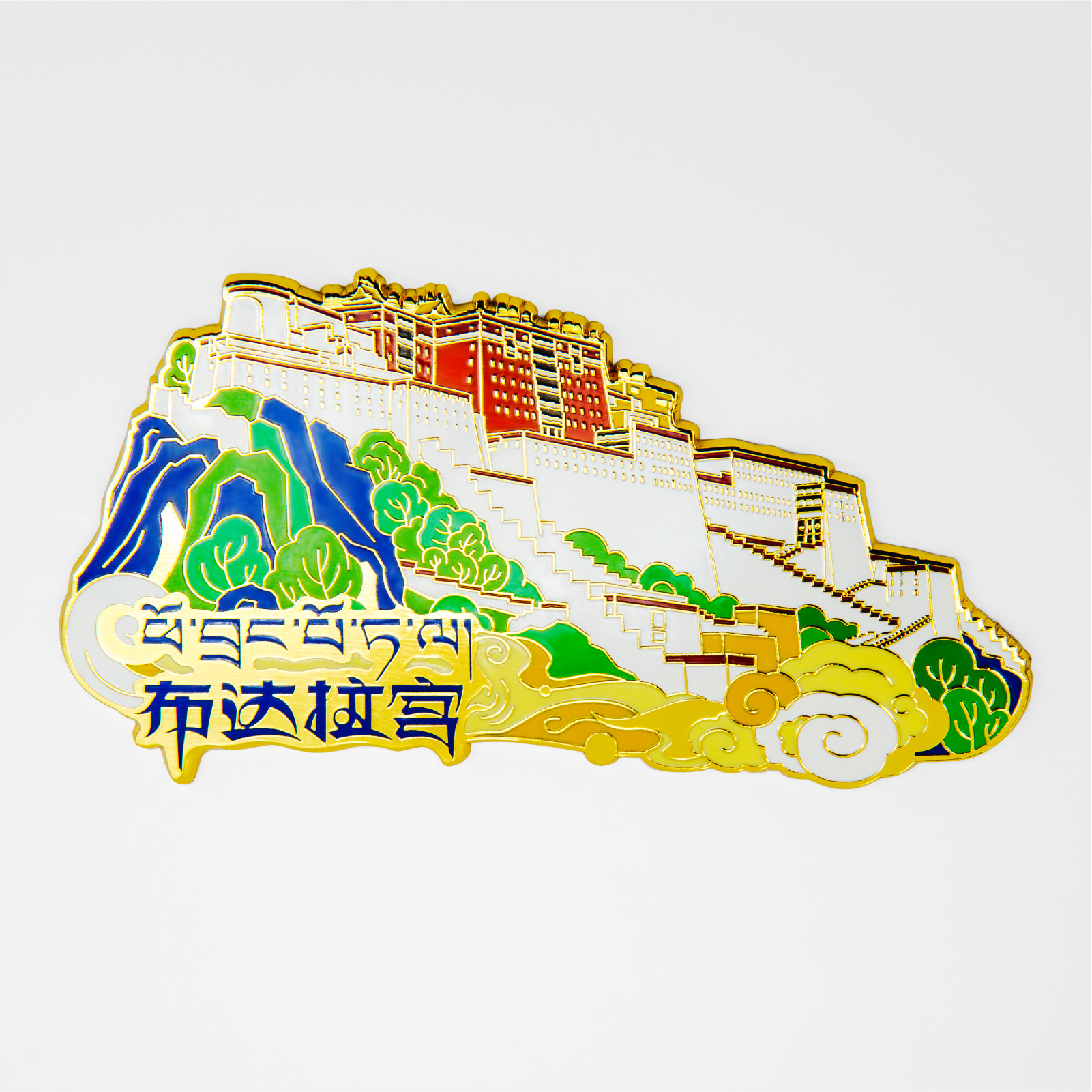 布达拉宫建筑图案冰箱贴