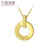 百货世界-六福珠宝小缘(圆)分黄金项链 商品缩略图0