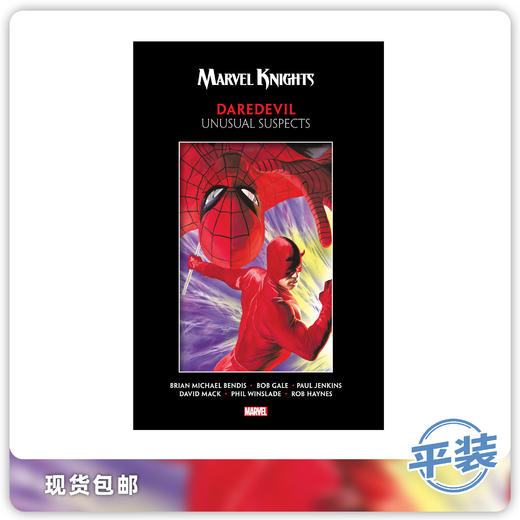 合集 漫威骑士 夜魔侠 平装 
Marvel Knights Daredevil Unusual Suspects 商品图0