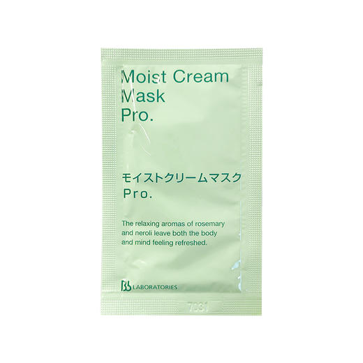 日本Bb LABORATORIES 复活草面膜175g / 小样7g 商品图4