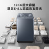 【TCL洗衣机】TCL 12公斤变频波轮洗衣机  B120T5 商品缩略图2