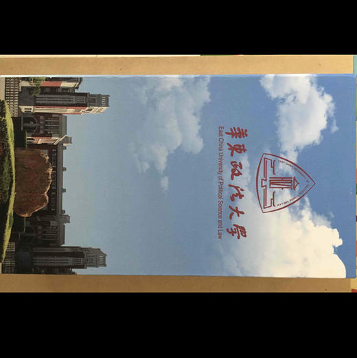 仿玉书签和钥匙扣组合 商品图2