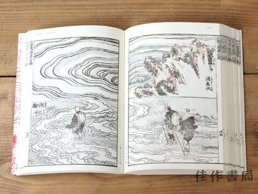 北斎漫画　第二巻 「森羅万象」 / Hokusai Manga Vol.2:Whole Earth Catalogue / 北斋漫画　第二巻 森罗万象 商品图4