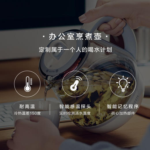 【样品清仓，介意者慎拍】北鼎（Buydeem）养生壶中药壶迷你一人小型养生壶玻璃加厚多功能花茶壶煮茶器K11 商品图5