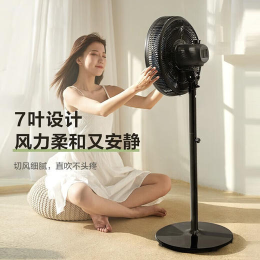 美的 14寸7叶大风力落地扇立式节能电风扇SAE35CB黑色 商品图0