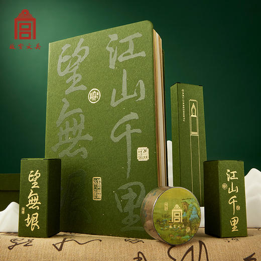 故宫文具 千里江山望无垠文创意手账本国潮礼盒套装笔记本钢笔墨水纸胶带商务教师生日节日圣诞新年礼 商品图6