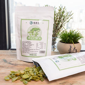 买2送1 实发3袋【逐南味】绿心小 “馋”豆  地标美味 云南保山透心绿小蚕豆 豆味香浓 满口酥脆 解馋满满