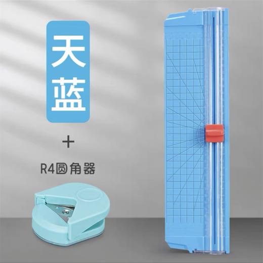 A4裁纸器小型迷你裁纸刀裁剪手账工资条向切纸裁纸机纸张裁剪圆角倒角切圆划纸割纸1个 商品图2