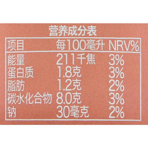 星巴克星倍醇黑醇摩卡味浓咖啡饮料228ml/罐装 商品图2