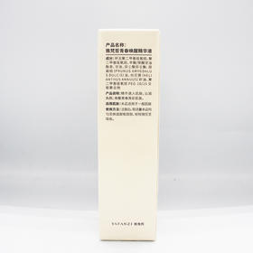 雅梵哲青春唤醒精华液30ml美容院正品直发包邮唤醒肌肤修护滋养