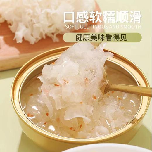 桂花燕窝银耳羹 |夏日食堂 商品图1