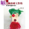 预售 【中商原版】艺术治疗工作坊 媒材应用与创作指引 港台原版 徐玟玲 吴明富 洪叶文化 商品缩略图0