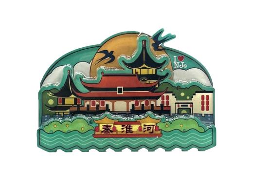 南京夜泊秦淮磁贴冰箱贴-宁 商品图0