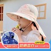 【加长帽檐！印花款儿童遮阳帽】儿童防晒帽子，夏季遮脸，新款uv防紫外线，薄春秋渔夫男女童宝宝遮阳帽 商品缩略图5