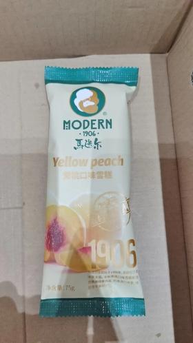 马迭尔黄桃口味雪糕