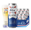 kronenbourg 1664白 啤酒500ml*12听 整箱装（新老包装随机发货） 商品缩略图4