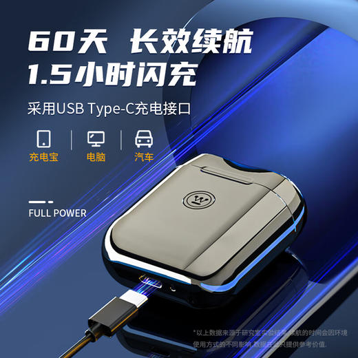 西屋（Westinghouse） 男士电动剃须刀 便携迷你充电式 商品图3