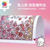 【折扣商品 不退不换】600片平面拼图塑料拼图 H3261 流氓兔系列-爱与礼物 商品缩略图1
