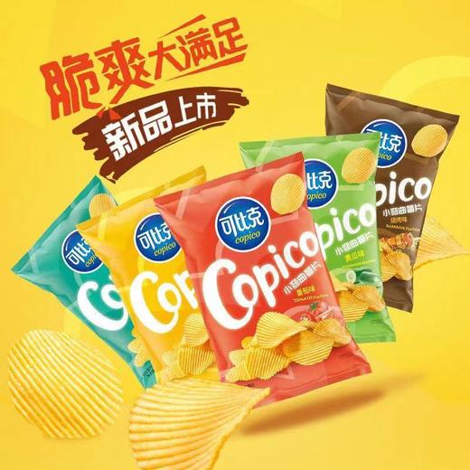 可比可小弯曲薯片番茄味62g 商品图1