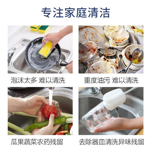 京东自有品牌 惠寻柠檬味洗洁精1kg 洗衣粉500g*3 内衣洗衣液300ml*1瓶装 商品图3
