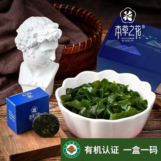 有机压缩海带 商品图1
