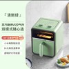 【春上新】10楼摩飞  空气炸锅MR8103  4L 吊牌价699元    活动价399元 商品缩略图6