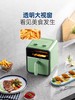 【春上新】10楼摩飞  空气炸锅MR8103  4L 吊牌价699元    活动价399元 商品缩略图4