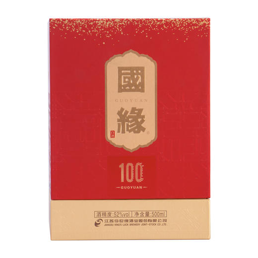 【酒厂直营】52度500ml国缘100 商品图5