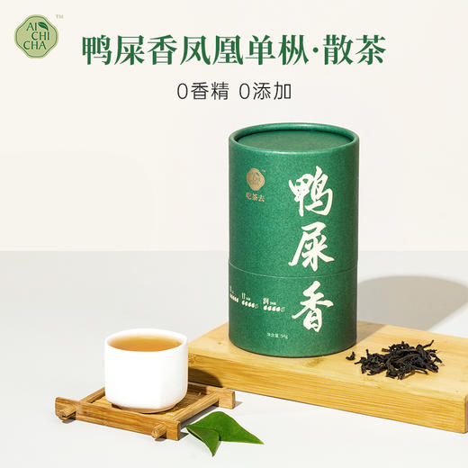 吃茶去 鸭屎香分享装（54g/罐） 商品图0